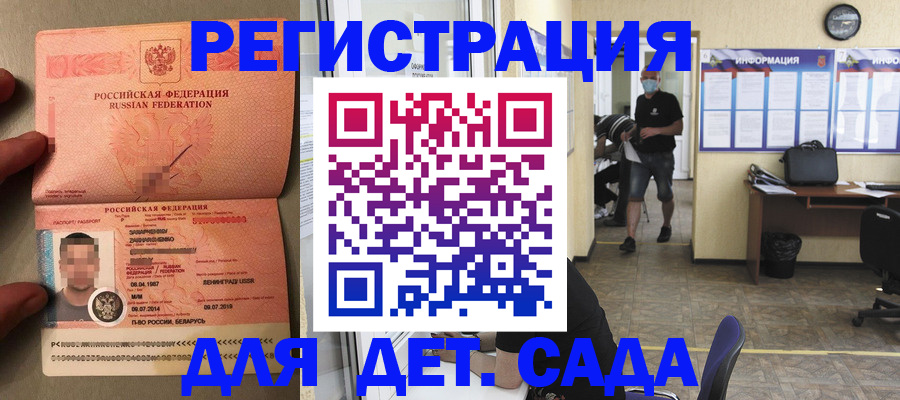 прописка иностранных граждан в Пермской области