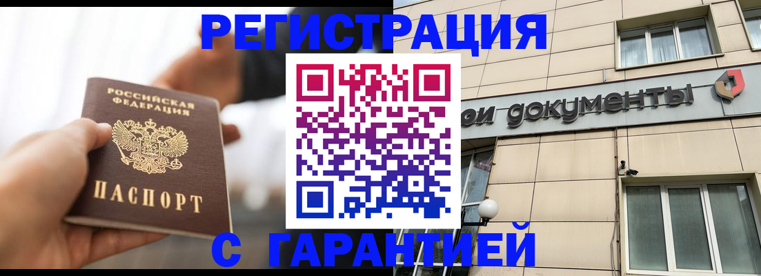 пропишу в квартире в Пермской области